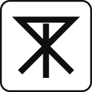 澪標紋:ミオツクシ