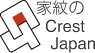 家紋のEPS、素材ダウンロードのcrest-japan